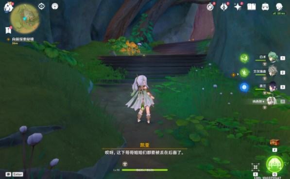 爱莲说
